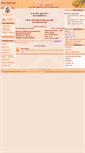Mobile Screenshot of datepanchang.com