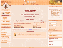 Tablet Screenshot of datepanchang.com